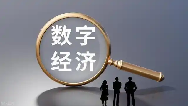 数字货币对跨境贸易的影响分析_数字货币与跨境贸易_跨境数字货币概念股