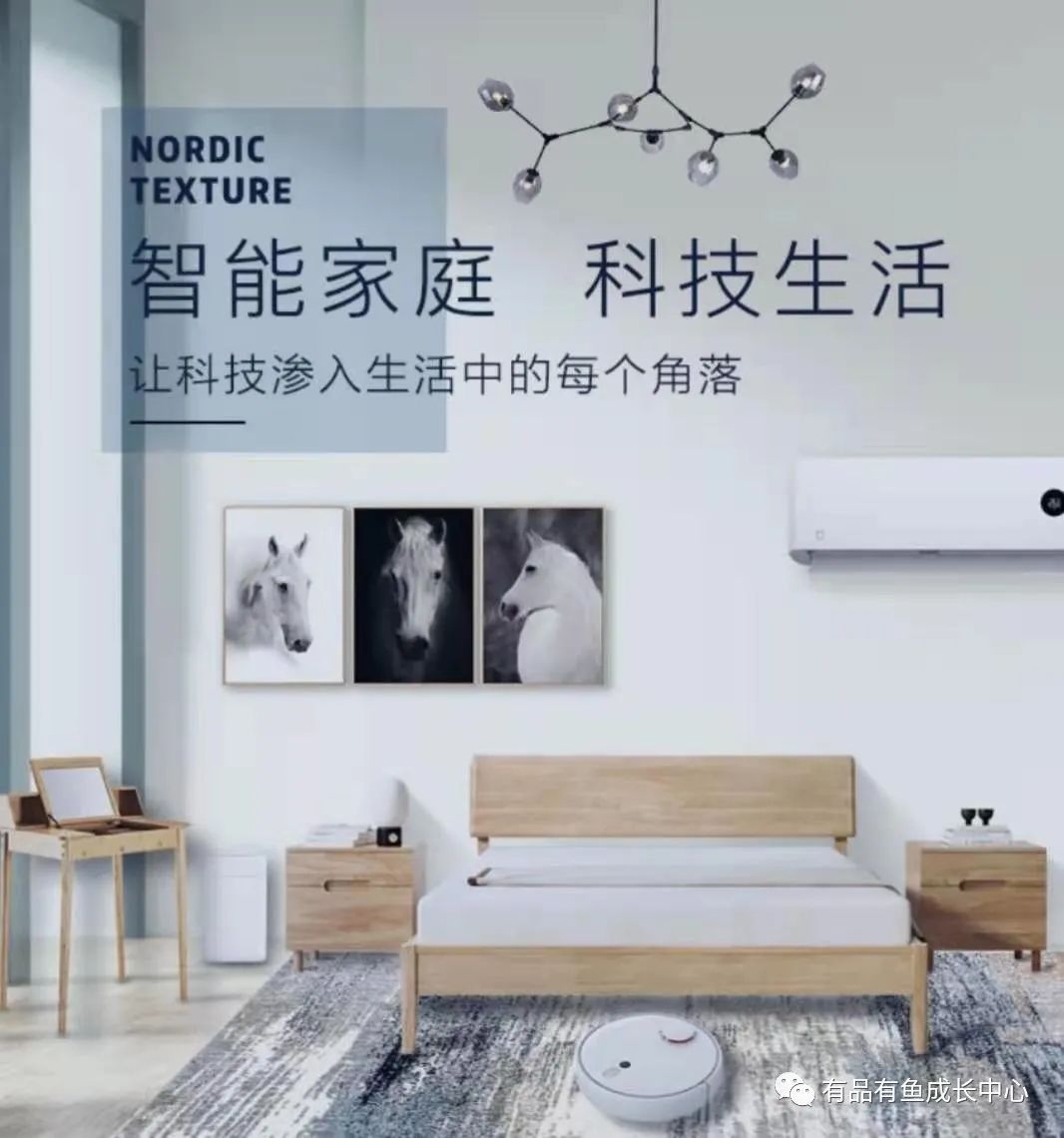 小米全屋智能，全面提升家庭生活质量_打造小米智能家居_打造全屋小米智能