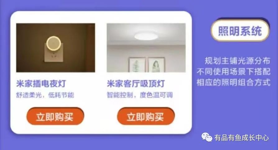 打造全屋小米智能_小米全屋智能，全面提升家庭生活质量_打造小米智能家居