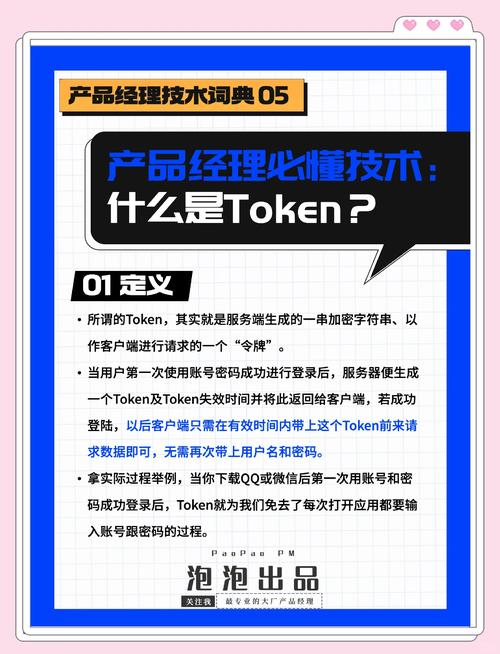 下载imToken安卓版后如何构建稳固投资信心与财务规划