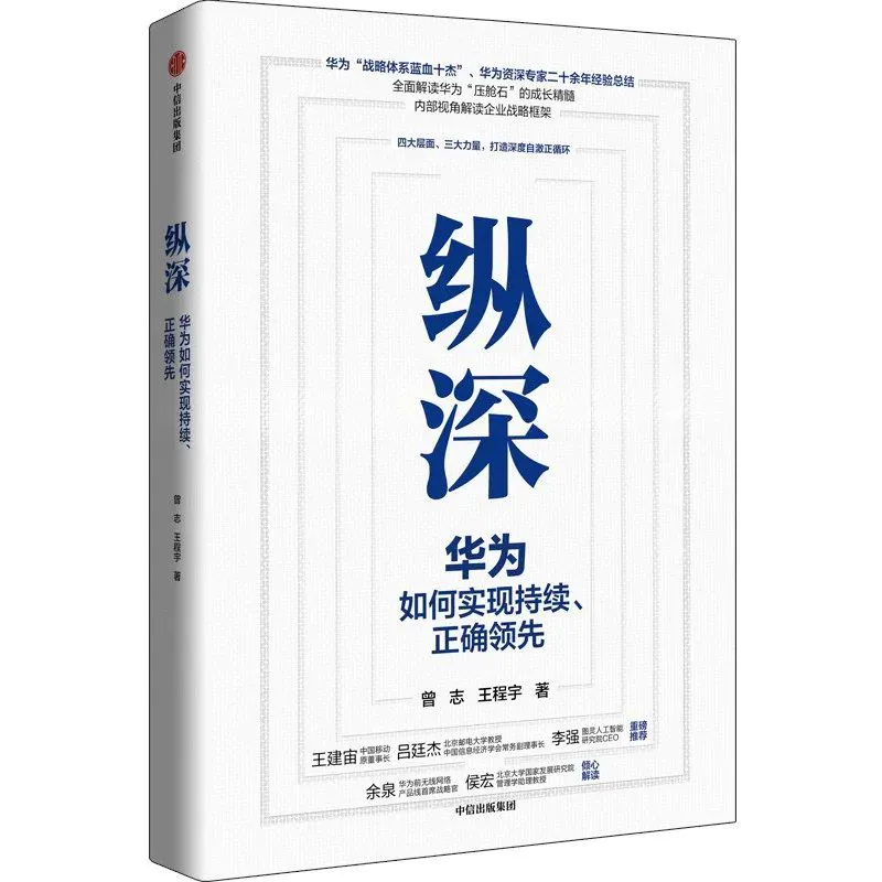 缺乏战略商业计划_缺乏战略规划_没有战略规划的企业