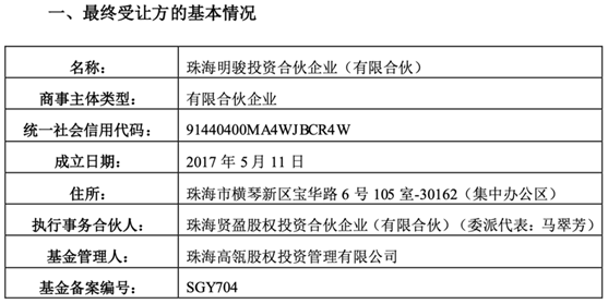 格力董明珠管理_董明珠停职事件后的格力电器，如何重新审视公司的核心战略？_格力电器总裁董明珠所著