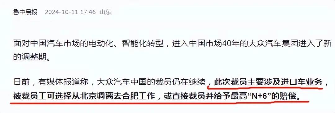 奔驰公司的企业文化_奔驰的企业理念_奔驰的创新文化与员工发展