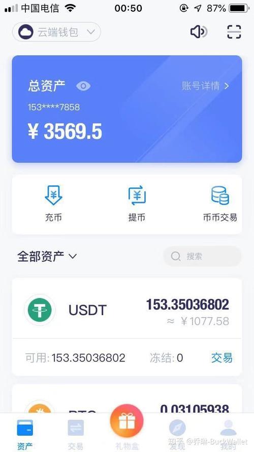 当下数字化资产时代，imtoken钱包最新版成投资者首选