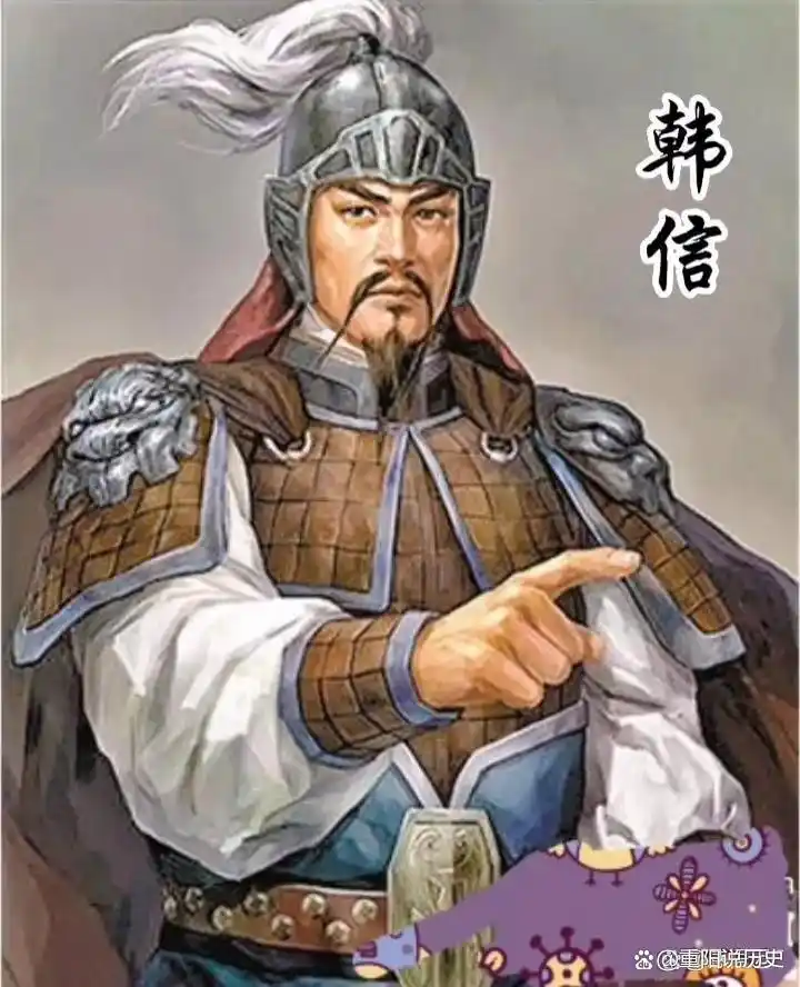 刘邦韩信复杂关系图_韩信与刘邦的复杂关系_刘邦韩信什么关系