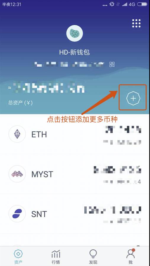 白话区块链钱包操作指南：从入门到精通，解决交易所提币与钱包选择难题