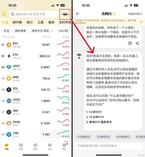 Token钱包下载官方网站：技术分析助力精准交易决策