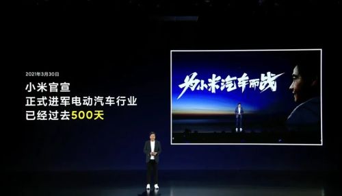 雷军宣布小米汽车技术发布会：2023年新能源汽车市场竞争激烈，小米汽车新动态揭晓