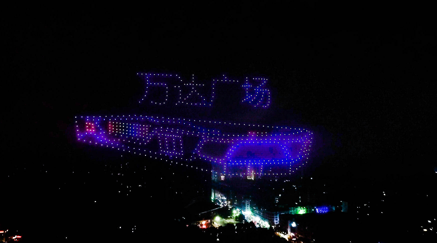 无人机表演种类科普：从集群灯光秀到翱游澳门活动，揭秘新型表演的魅力