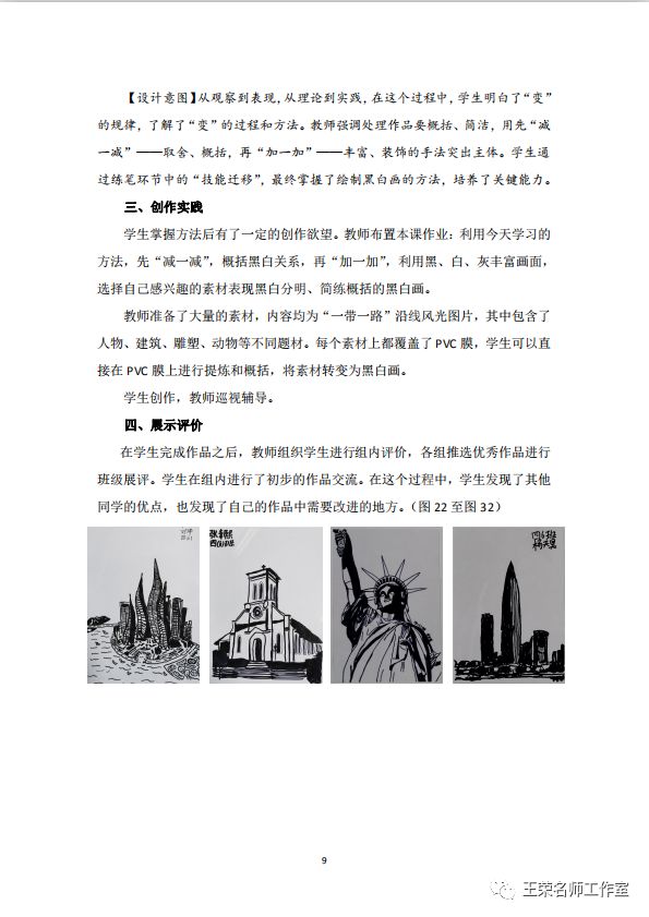 案例探究_一加的艺术创作应用与案例探索_实用艺术案例