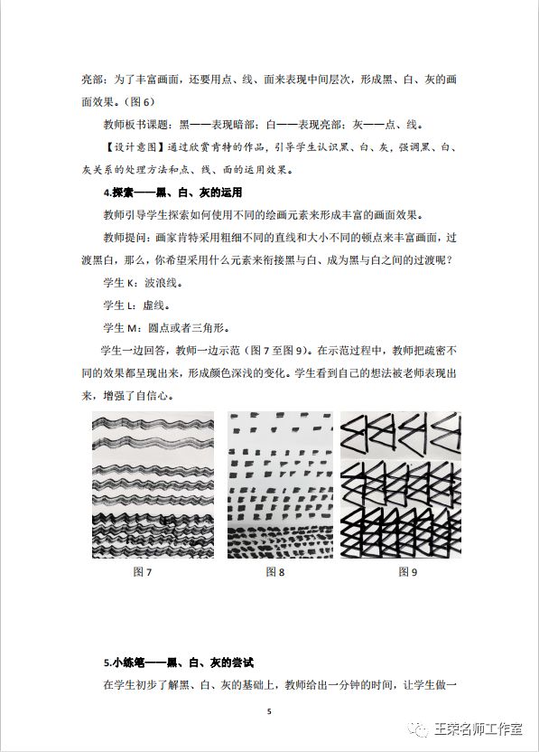 一加的艺术创作应用与案例探索_案例探究_实用艺术案例