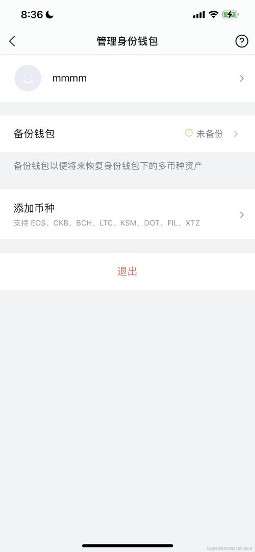 ios资产管理软件_苹果的资产存量有哪些_如何通过imtoken苹果版进行数字资产管理？