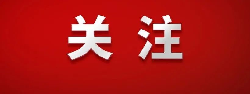 胖东来熟食温馨提示_胖东来如何确保食品新鲜与健康？_胖东来超市生鲜区图片