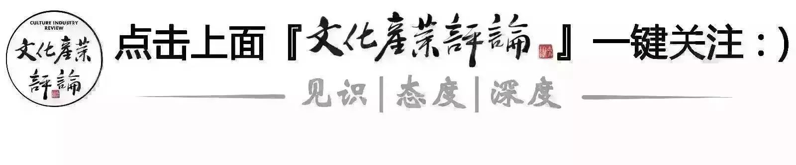 全国两会马化腾提建议，数字内容产业三大问题待解