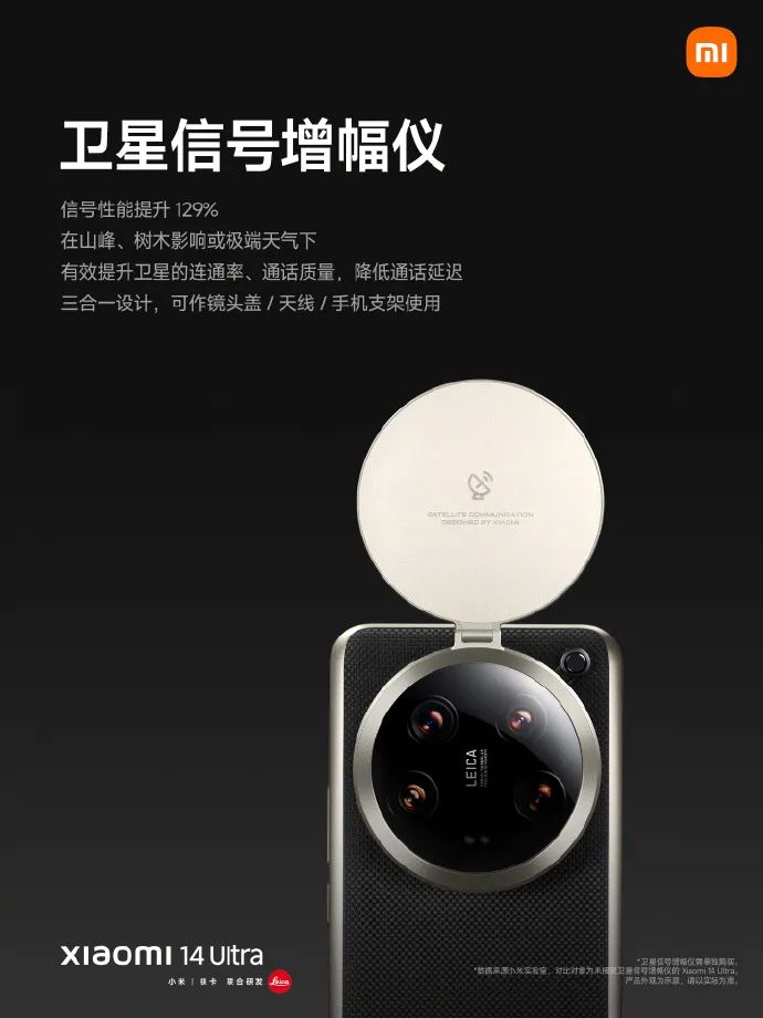 龙铠架构如何提升小米14的用户体验？_龙铠架构如何提升小米14的用户体验？_龙铠架构如何提升小米14的用户体验？