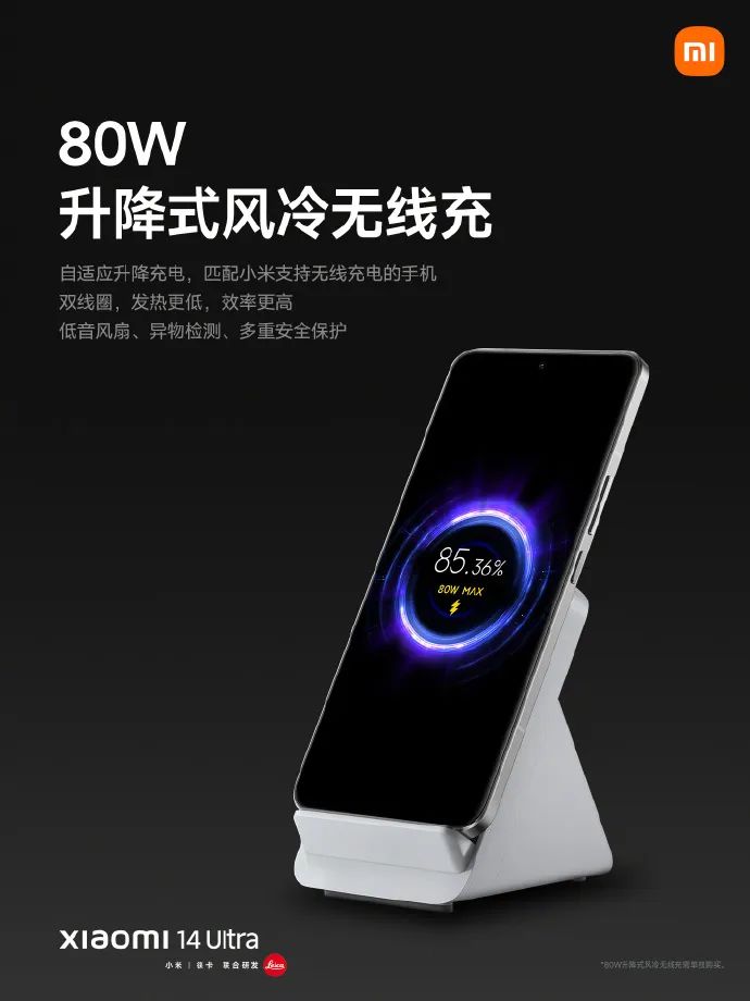 龙铠架构如何提升小米14的用户体验？_龙铠架构如何提升小米14的用户体验？_龙铠架构如何提升小米14的用户体验？
