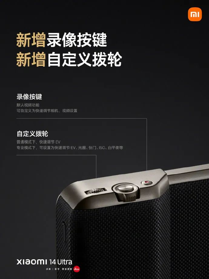 龙铠架构如何提升小米14的用户体验？_龙铠架构如何提升小米14的用户体验？_龙铠架构如何提升小米14的用户体验？