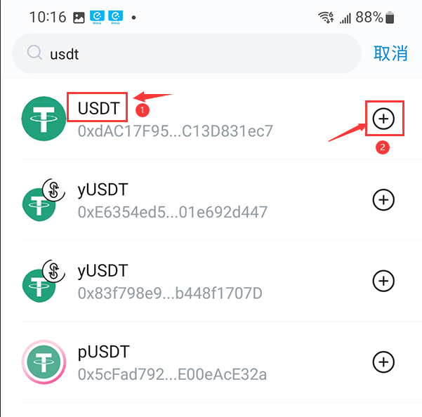 如何在imToken钱包安卓版中恢复账户_im钱包恢复后资产看不到_im钱包恢复身份钱没了
