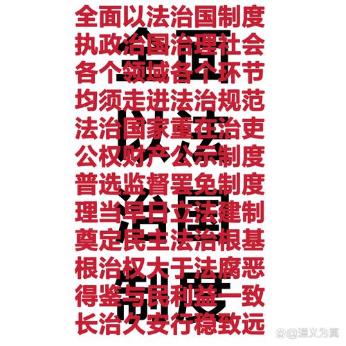 法律与监管至关重要，多领域稳定发展离不开它