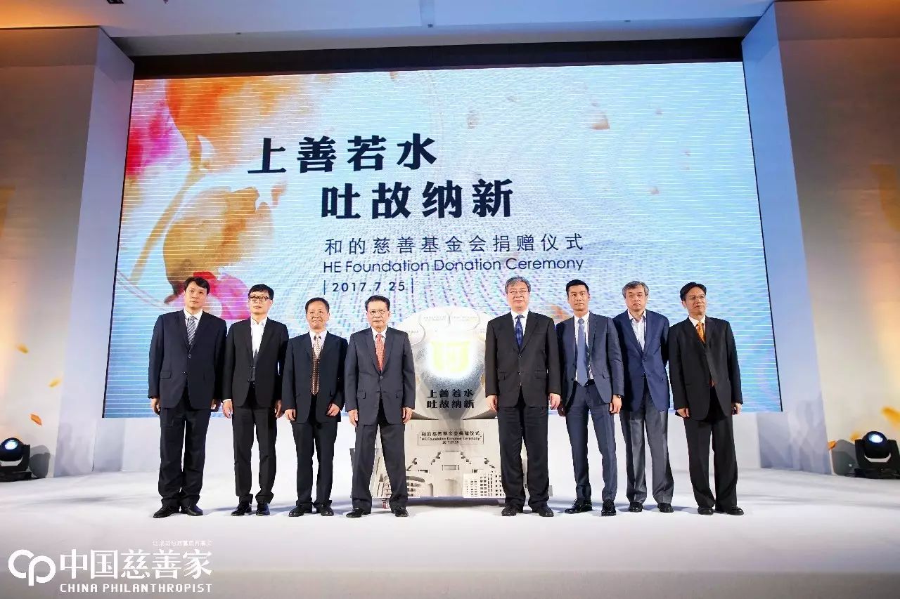 何享健的企业文化与价值观传承_何享健的企业文化与价值观传承_何享健的企业文化与价值观传承