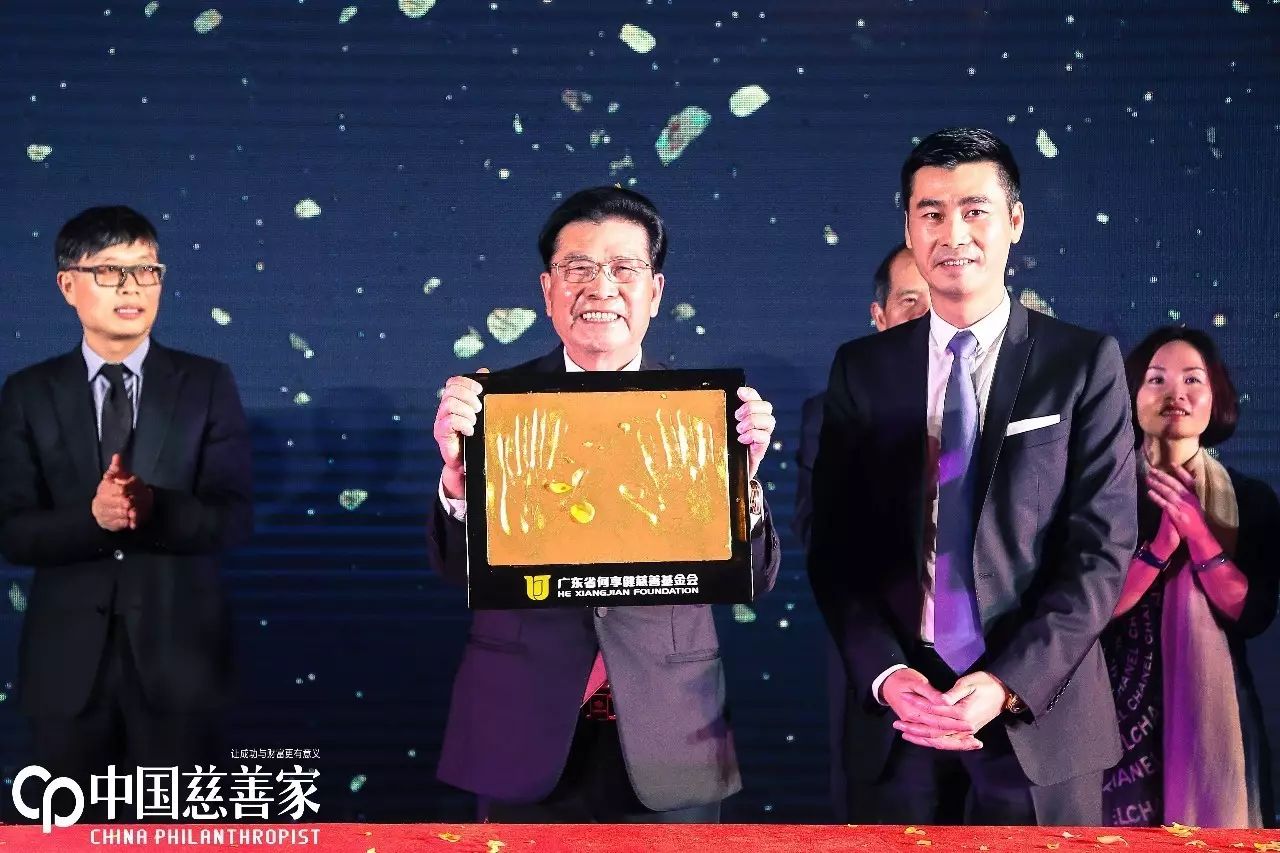 何享健的企业文化与价值观传承_何享健的企业文化与价值观传承_何享健的企业文化与价值观传承