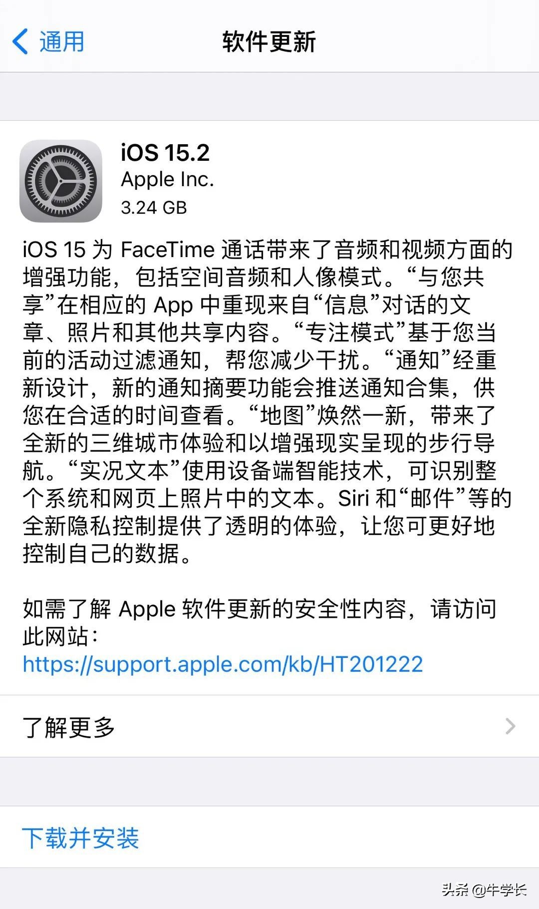 苹系统更新_更新apple系统_教你如何进行iPhone的系统更新